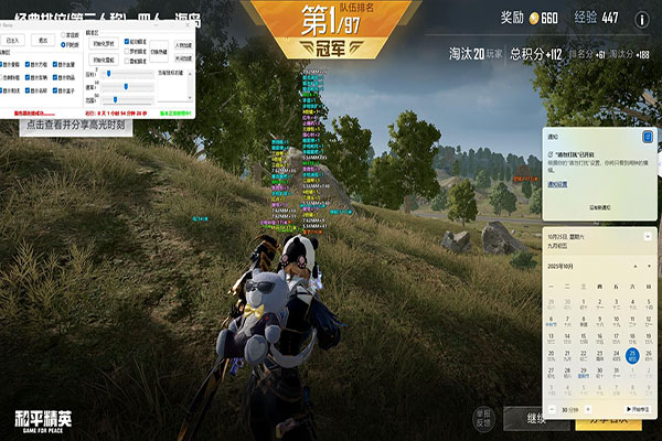 CF外挂主播视频透视自瞄效果